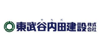 東武谷内田建設業のロゴマーク