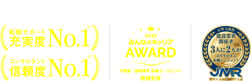 おかげさまで2部門で第1位を獲得！